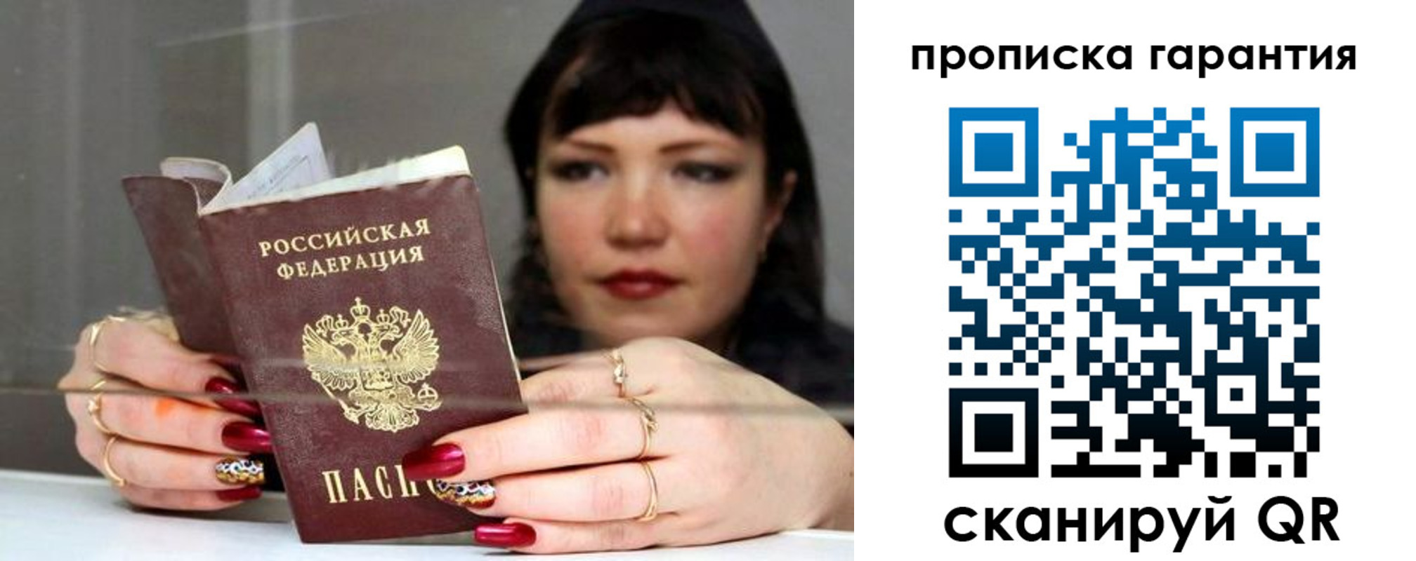 регистрация для дет. сада в Ростове