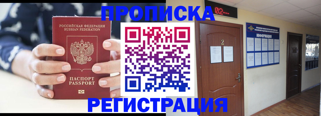 регистрация для дет. сада в Ростове