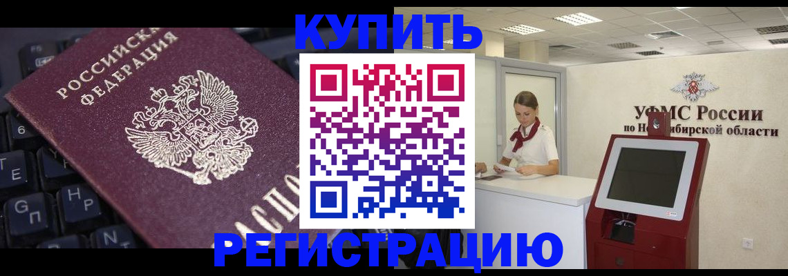 временная регистрация адрес в Ростове