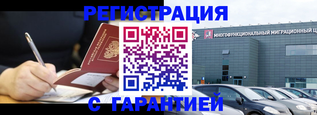 регистрация для дет. сада в Ростове