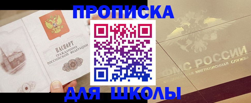 регистрация в Ростове
